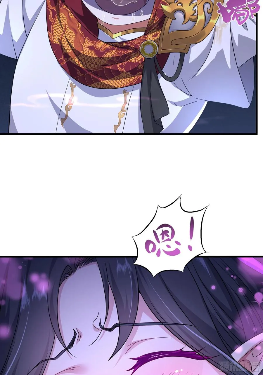 98 西海陈酿 第38页