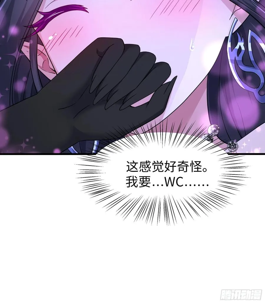 98 西海陈酿 第39页