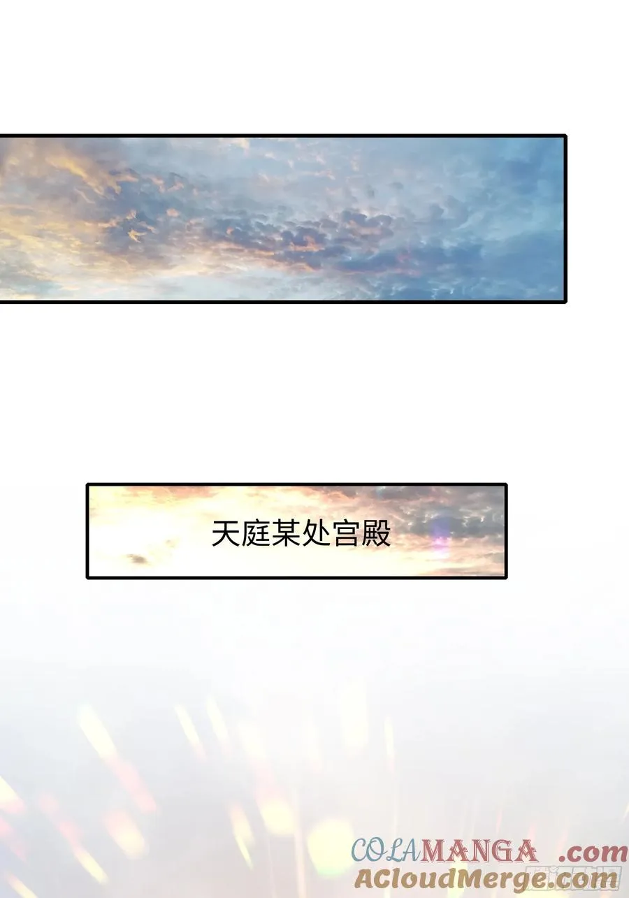 98 西海陈酿 第40页