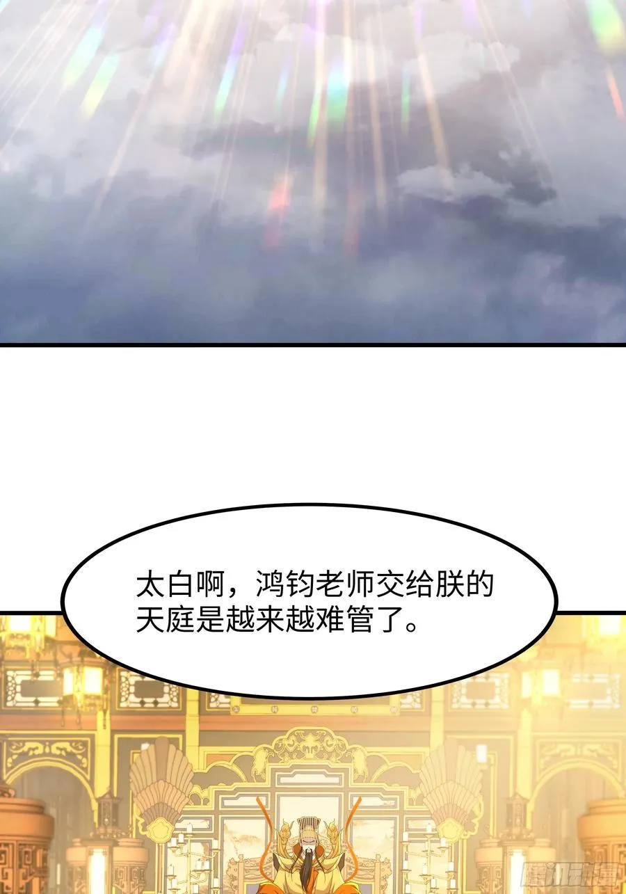 98 西海陈酿 第42页