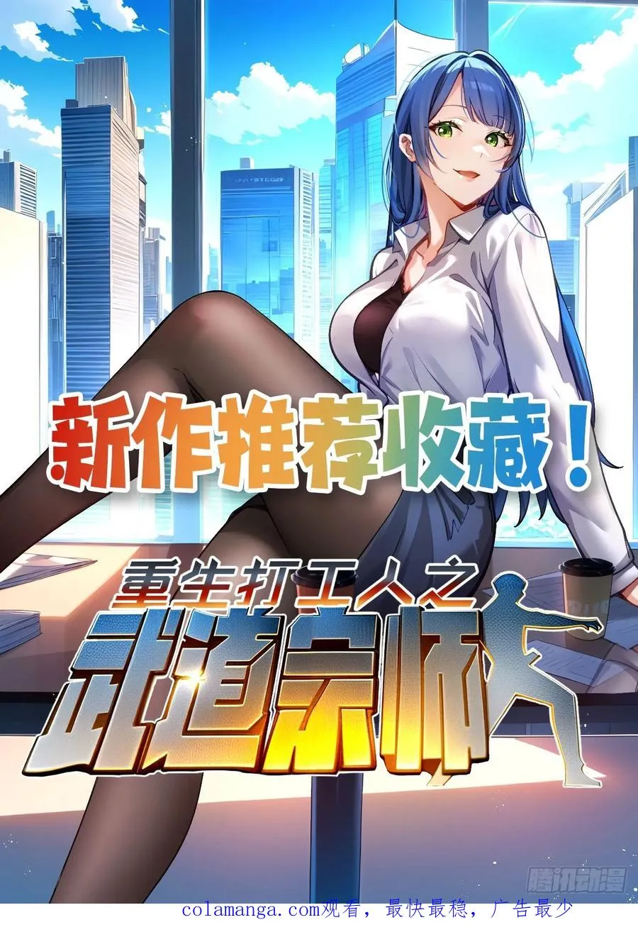 98 西海陈酿 第57页