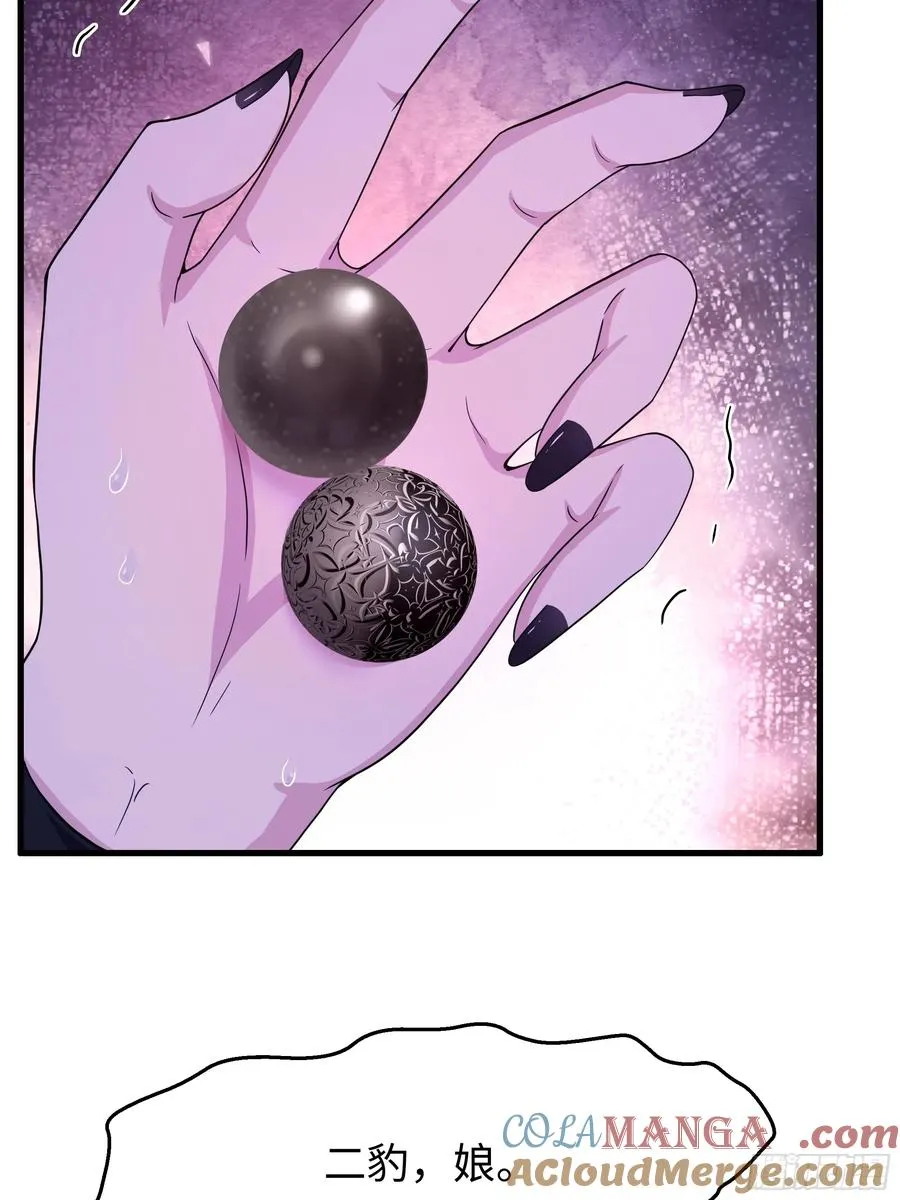 99 申公豹的过往 第40页