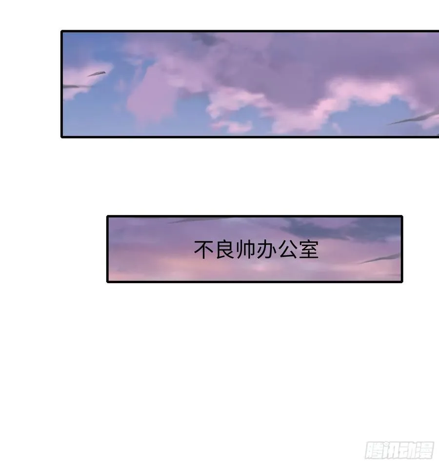 99 申公豹的过往 第44页