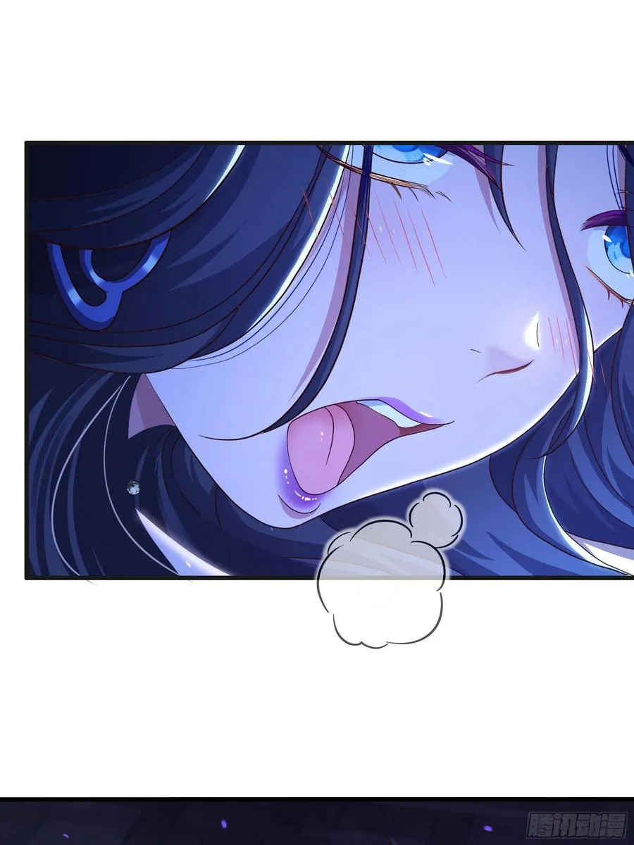 100 西海龙王三公主 第2页