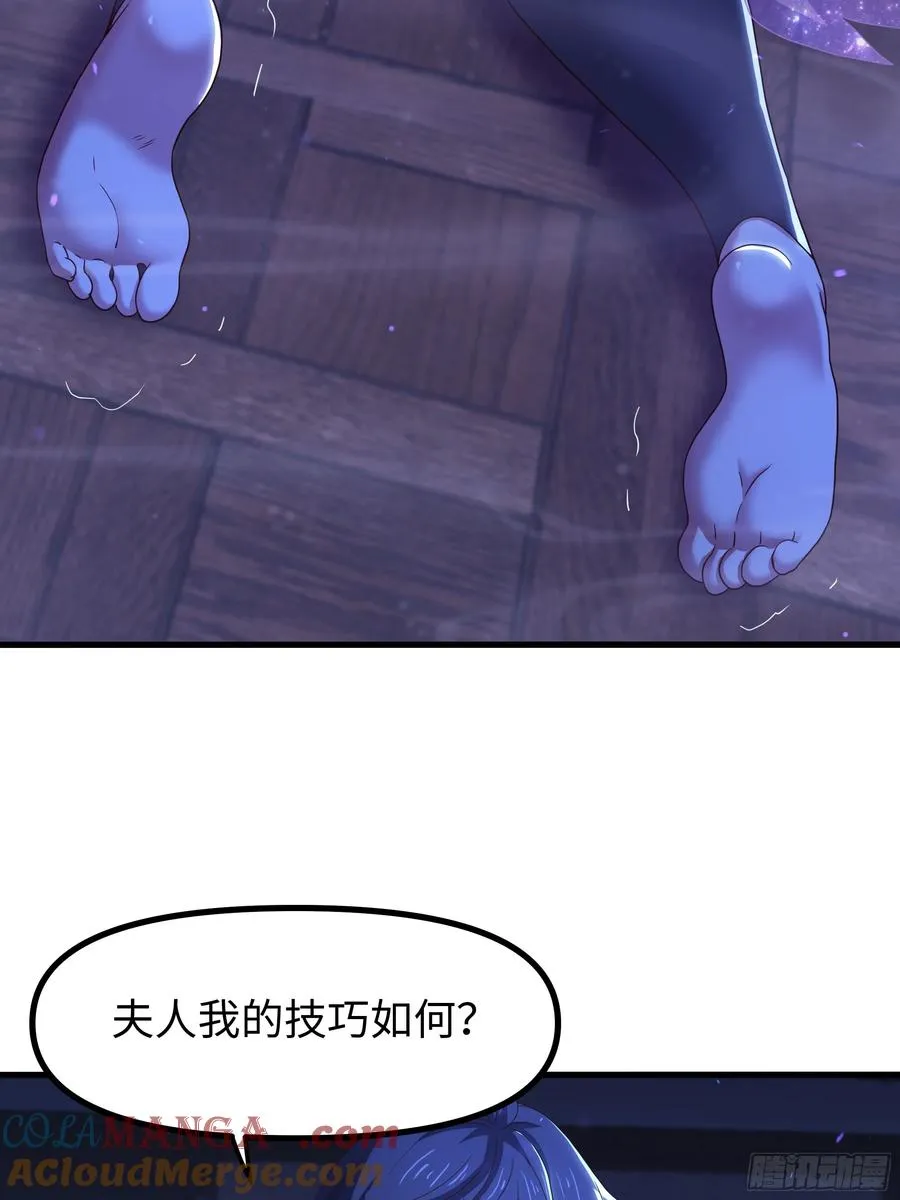 100 西海龙王三公主 第4页
