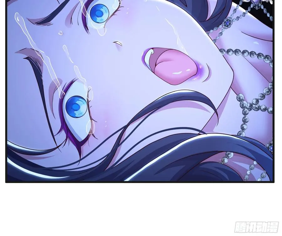 100 西海龙王三公主 第8页