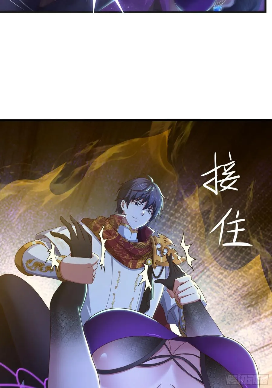100 西海龙王三公主 第11页
