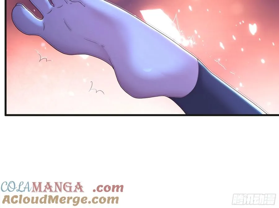 100 西海龙王三公主 第13页