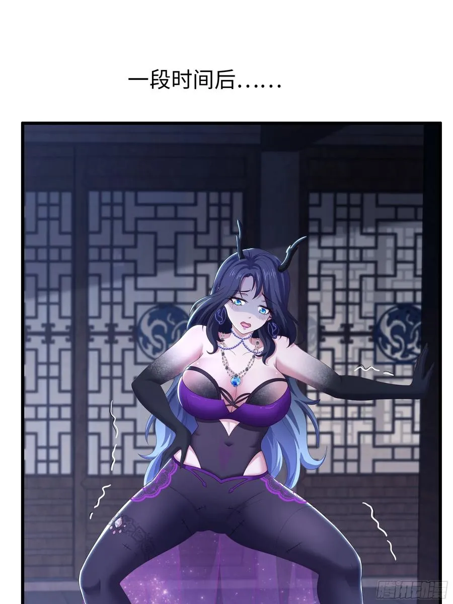 100 西海龙王三公主 第14页