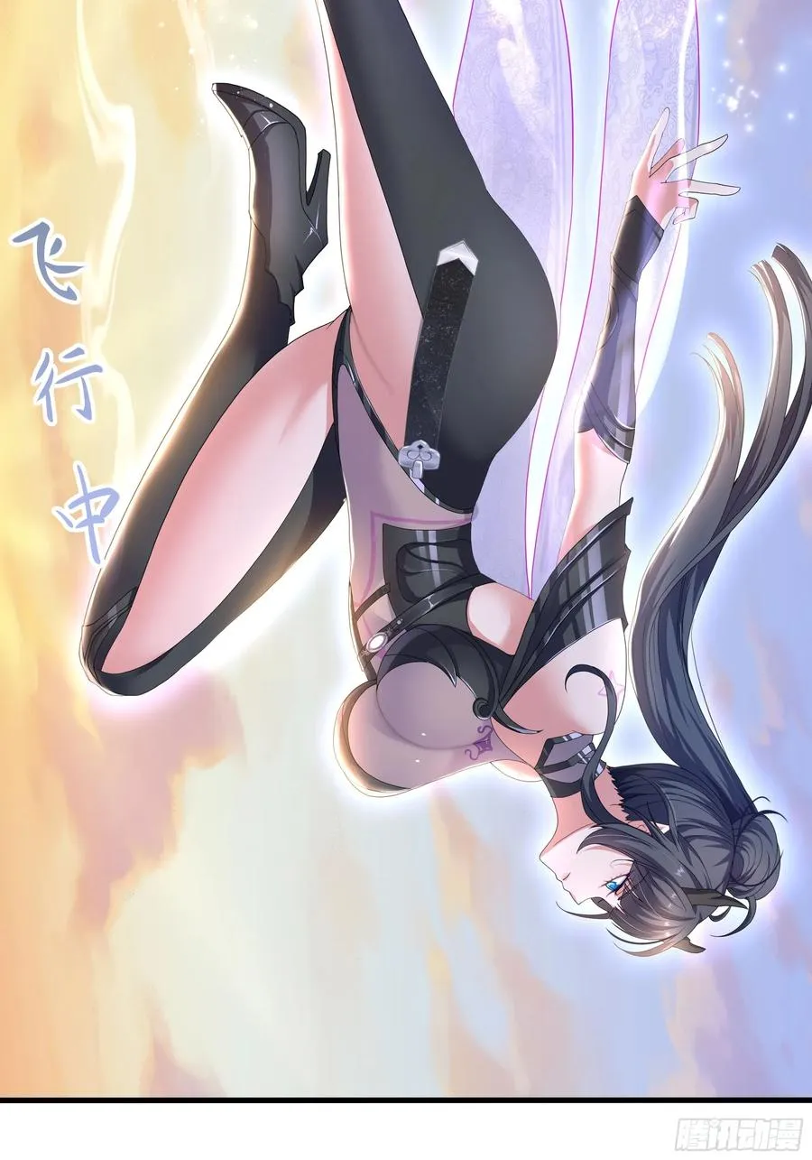 100 西海龙王三公主 第47页