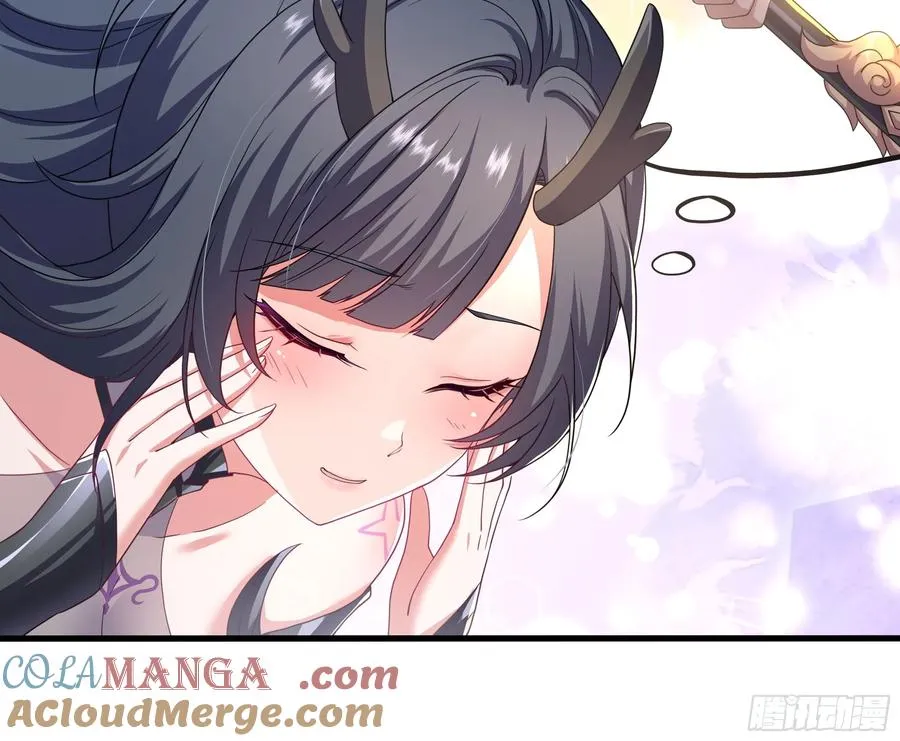 100 西海龙王三公主 第49页