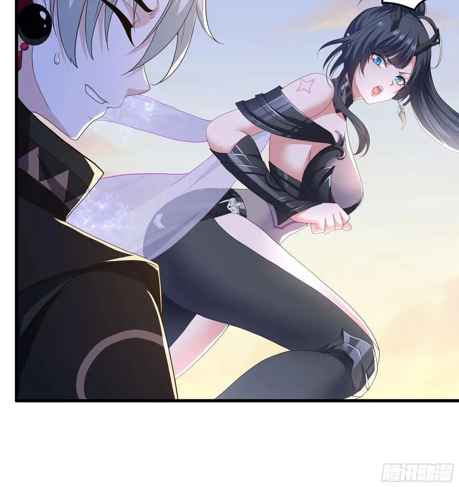 100 西海龙王三公主 第54页
