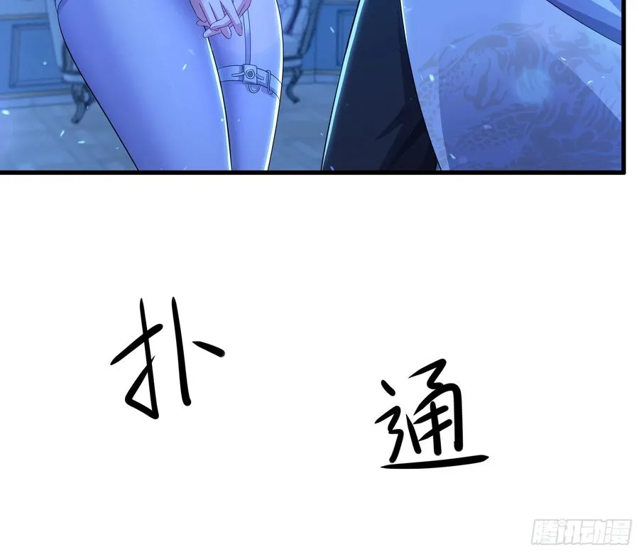 101 鲍美求刘年传道授业 第9页