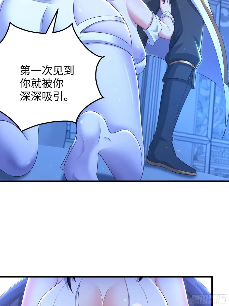 101 鲍美求刘年传道授业 第24页