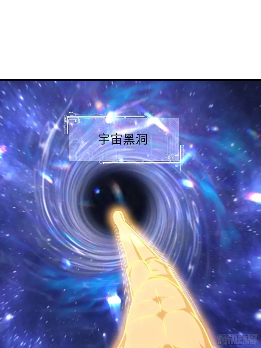 102 白龙马送妹 第21页