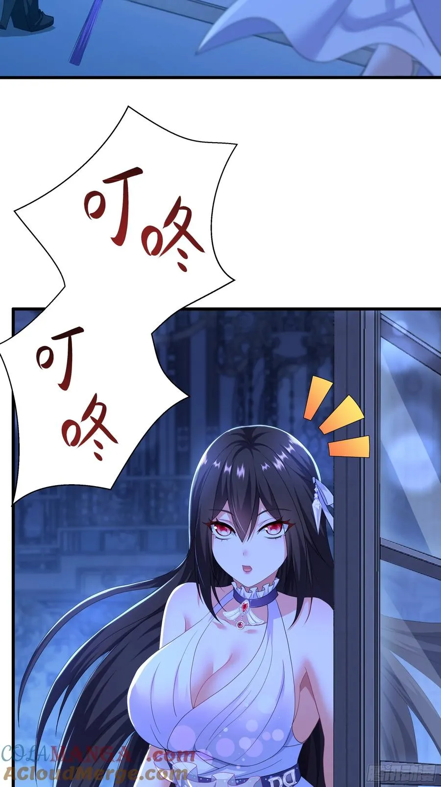 102 白龙马送妹 第43页