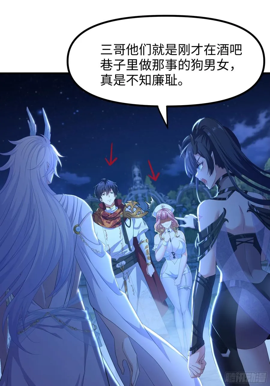 103 是日骑型还是夜骑型 第2页