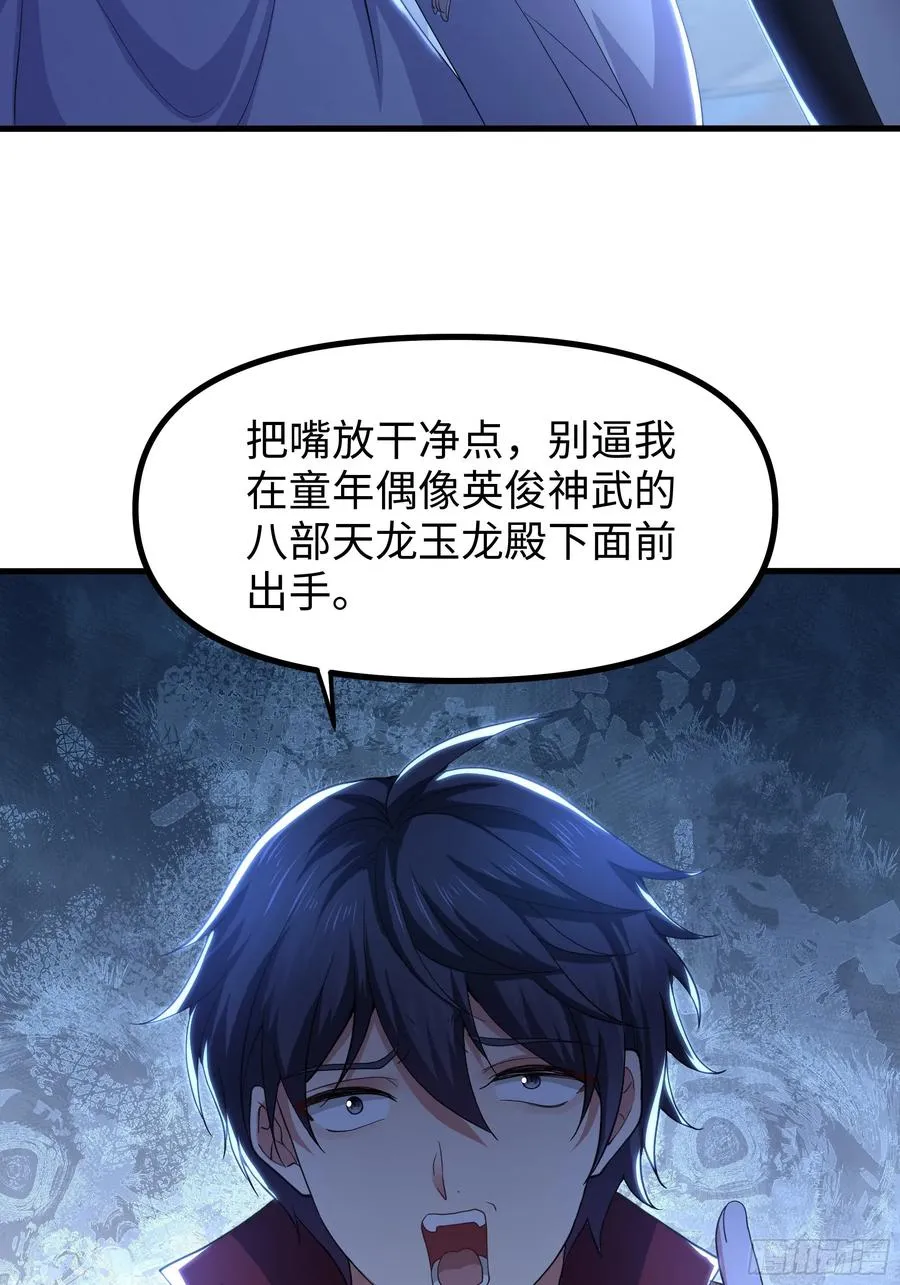 103 是日骑型还是夜骑型 第3页