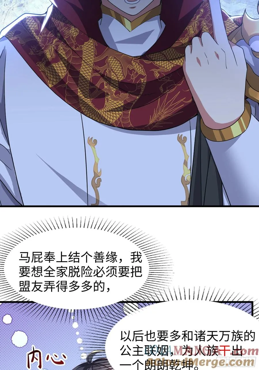 103 是日骑型还是夜骑型 第4页