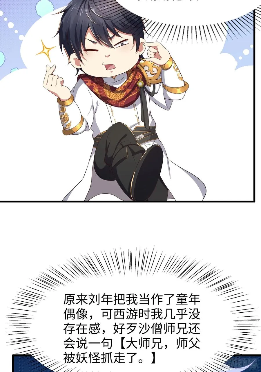 103 是日骑型还是夜骑型 第5页