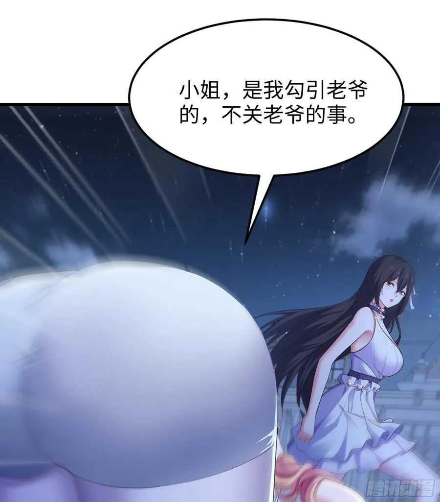 103 是日骑型还是夜骑型 第9页
