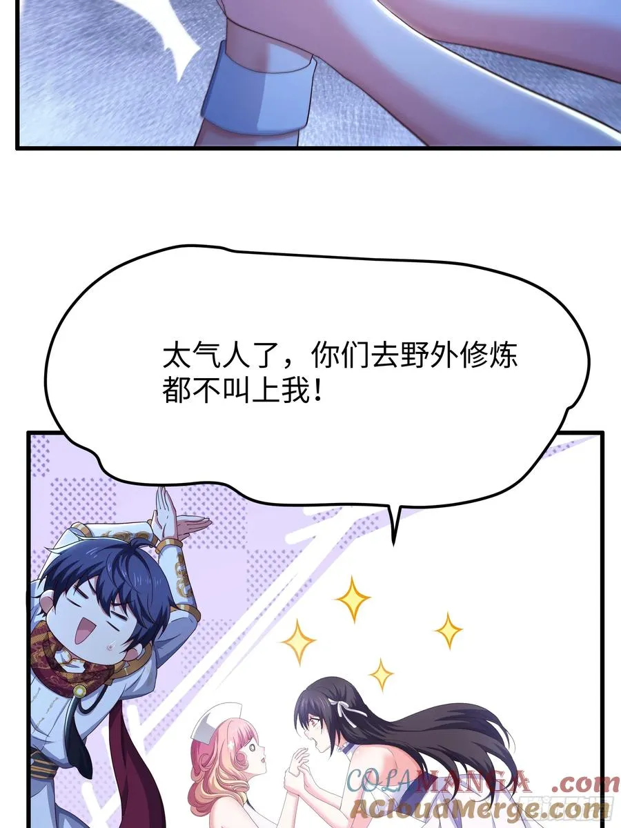 103 是日骑型还是夜骑型 第16页
