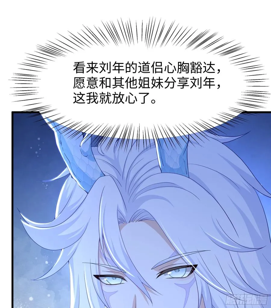 103 是日骑型还是夜骑型 第21页