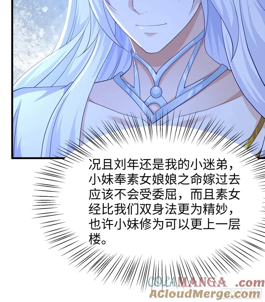103 是日骑型还是夜骑型 第22页