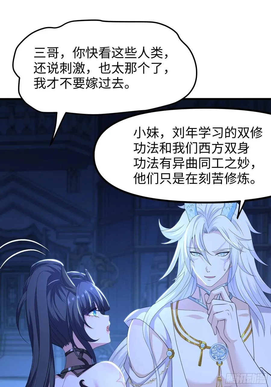 103 是日骑型还是夜骑型 第23页