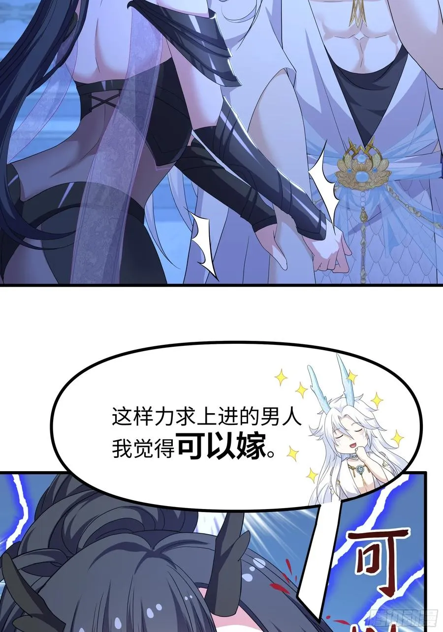103 是日骑型还是夜骑型 第24页