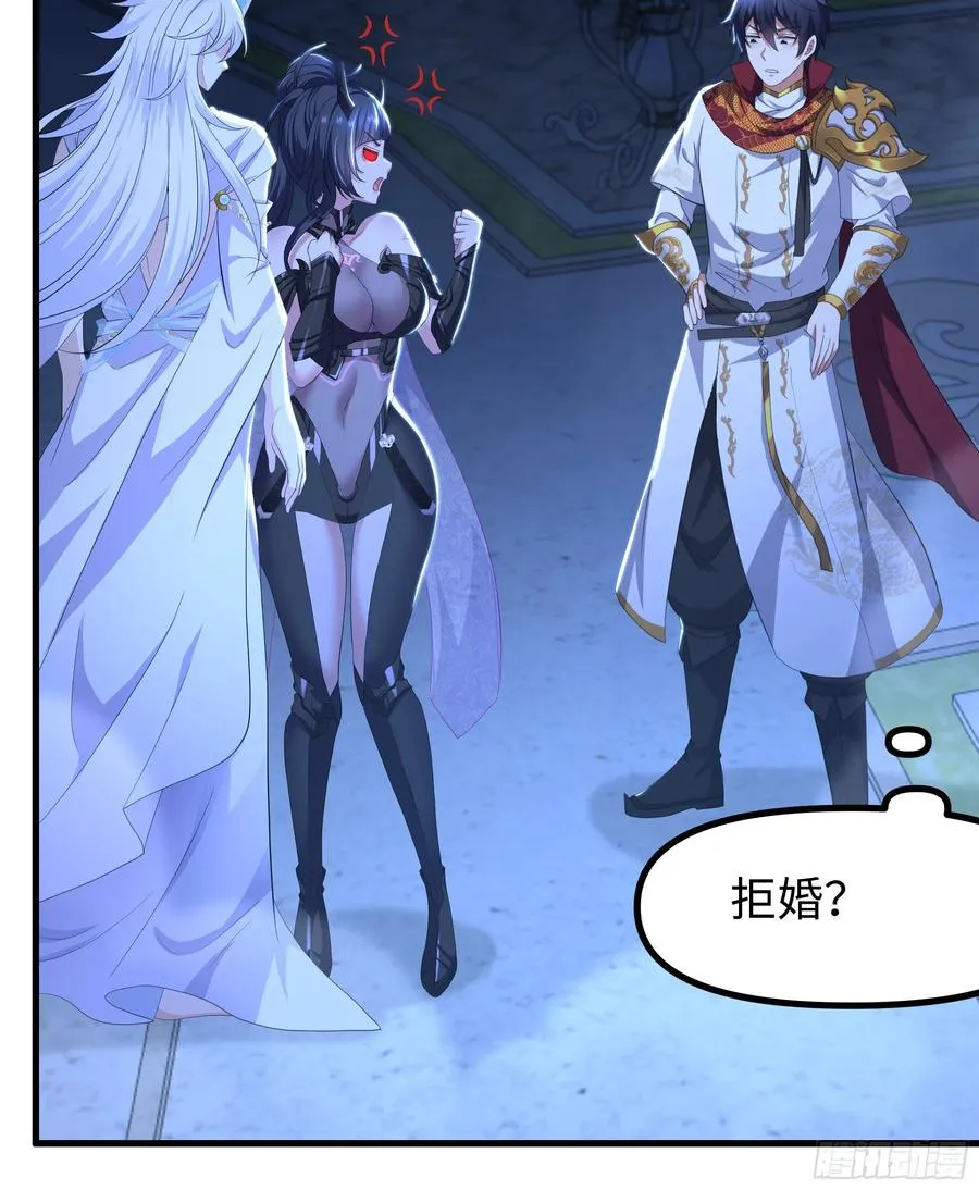 103 是日骑型还是夜骑型 第26页