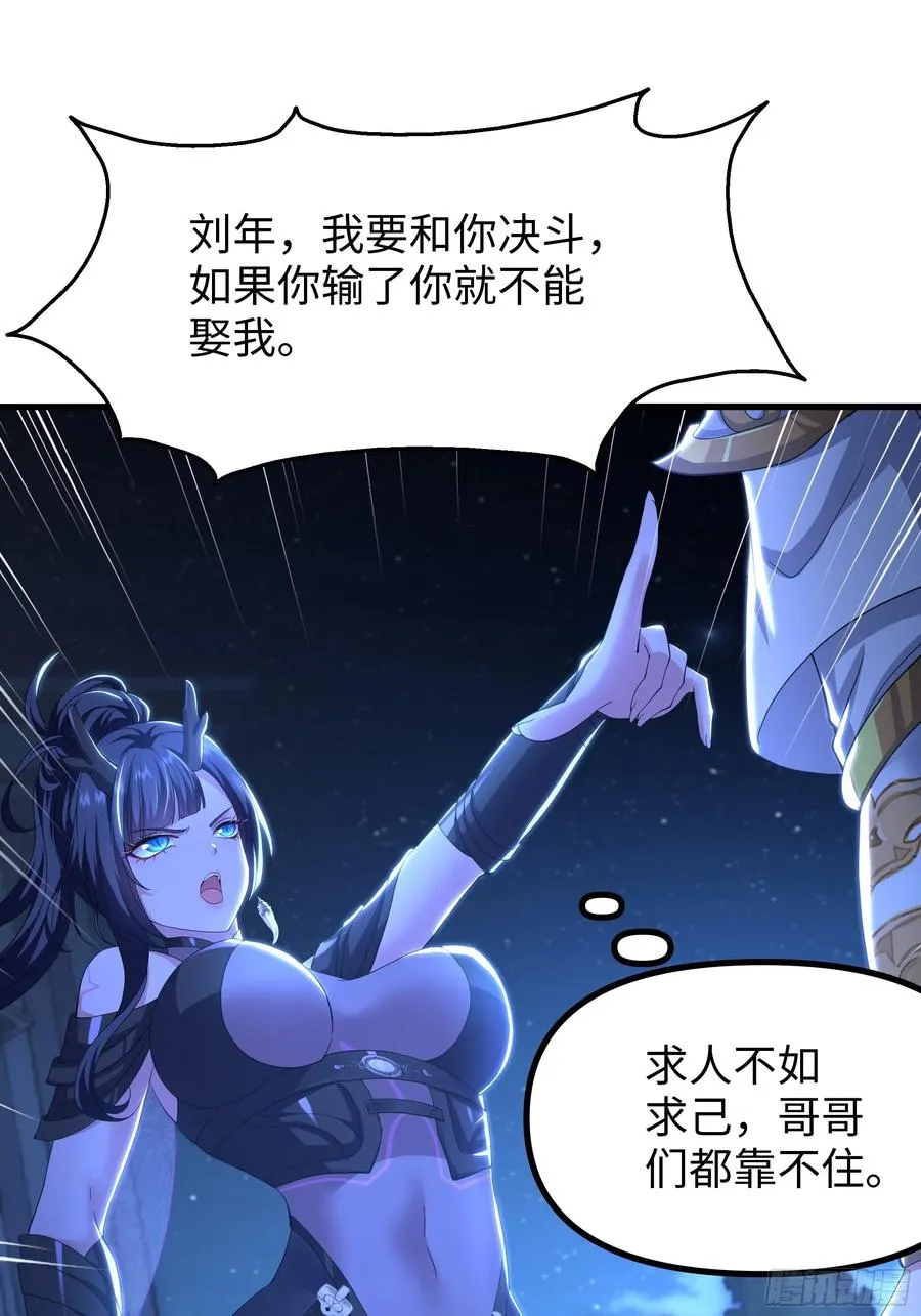 103 是日骑型还是夜骑型 第27页