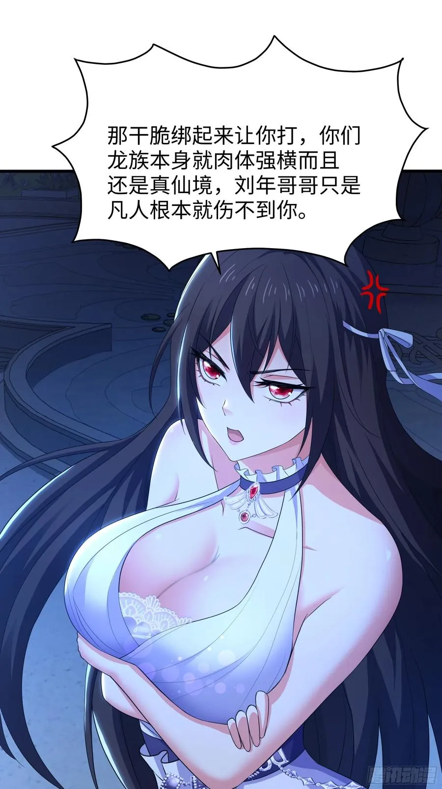 103 是日骑型还是夜骑型 第36页