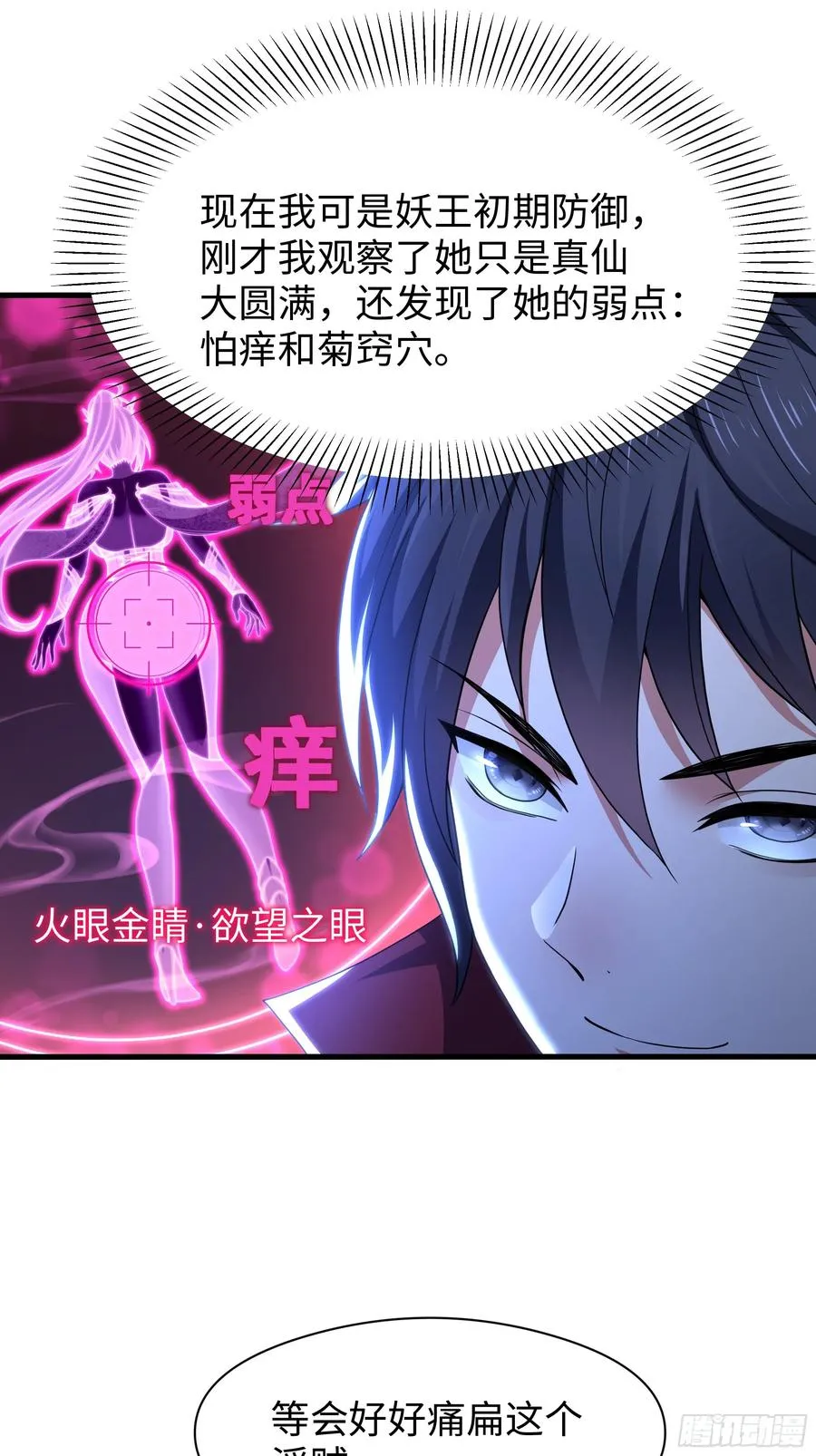 103 是日骑型还是夜骑型 第41页