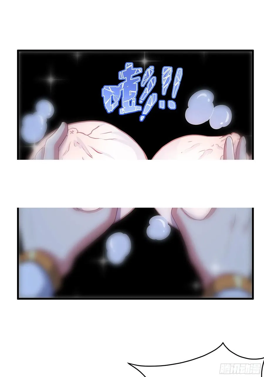 103 是日骑型还是夜骑型 第48页