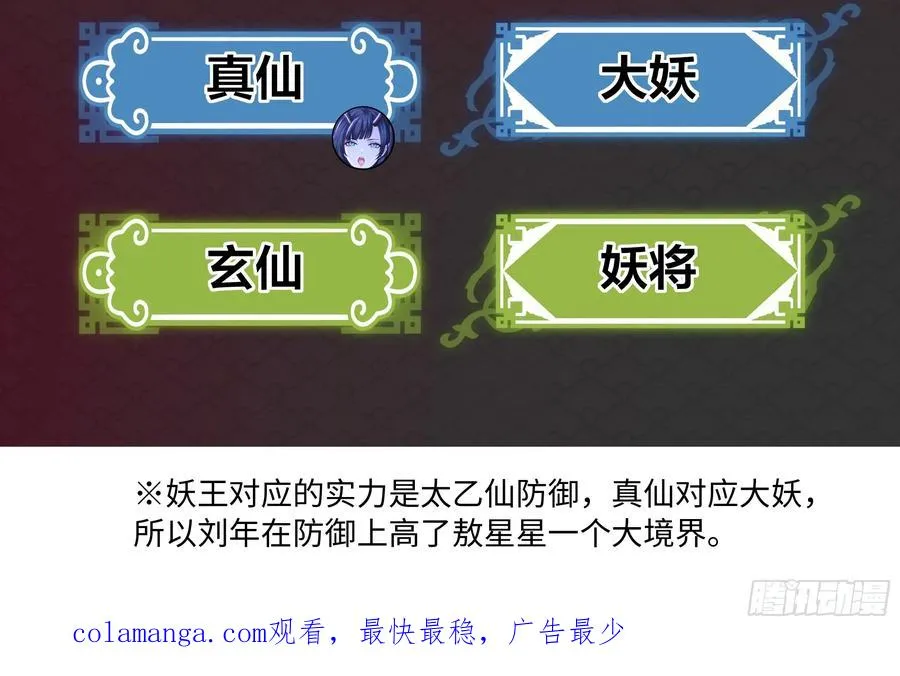 103 是日骑型还是夜骑型 第62页