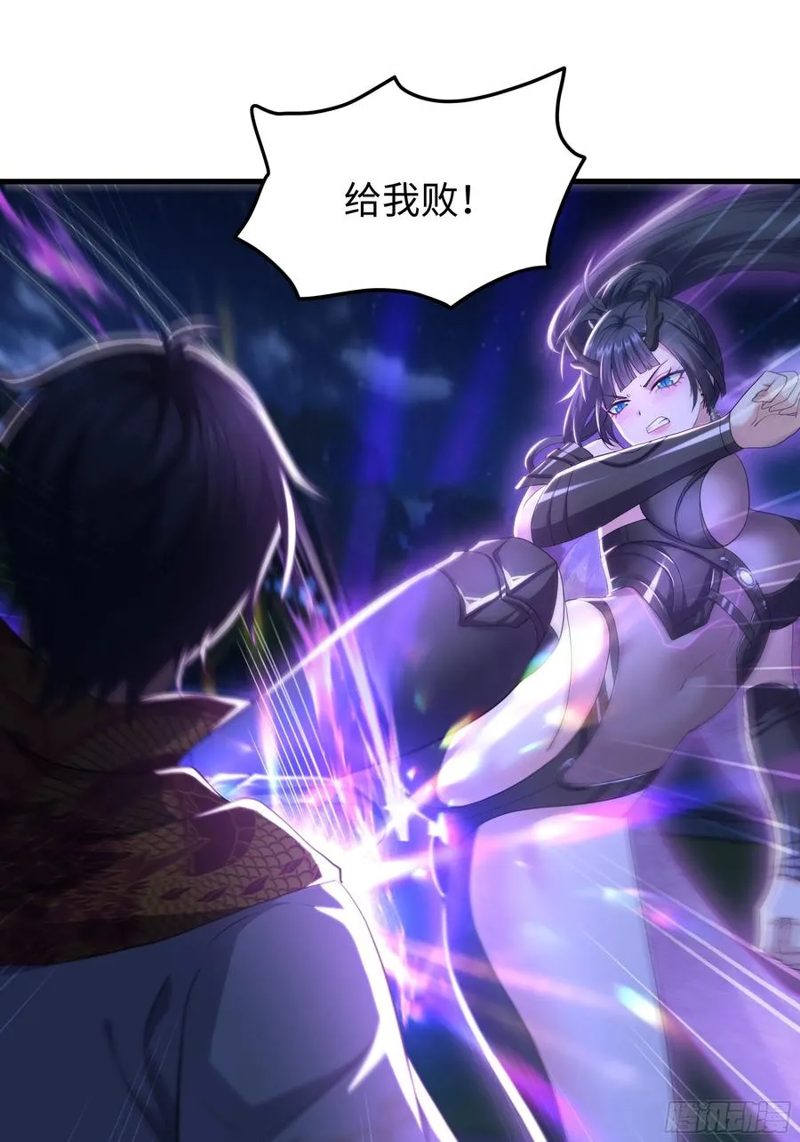104话 申公豹误我 第11页