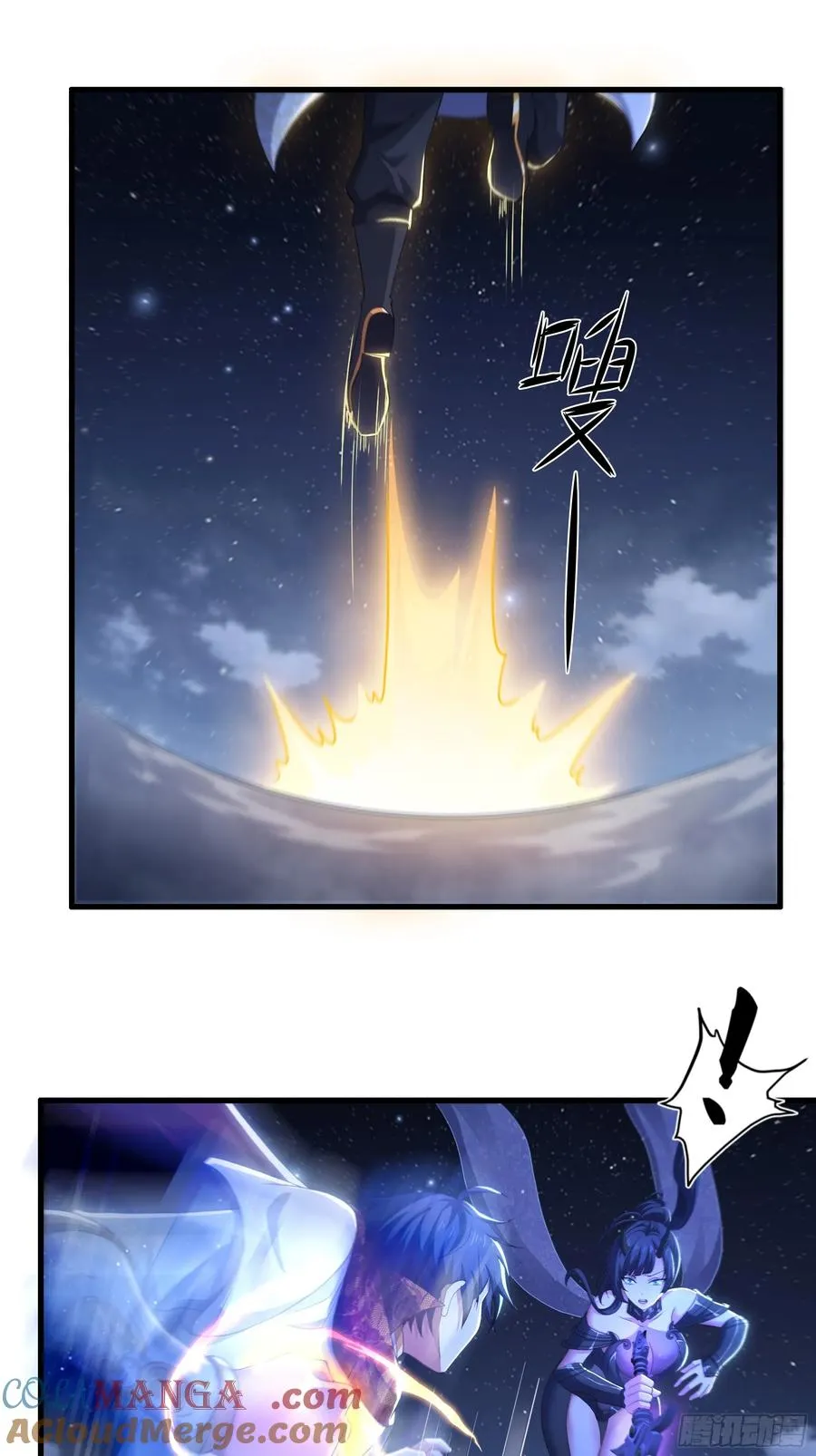 104话 申公豹误我 第22页