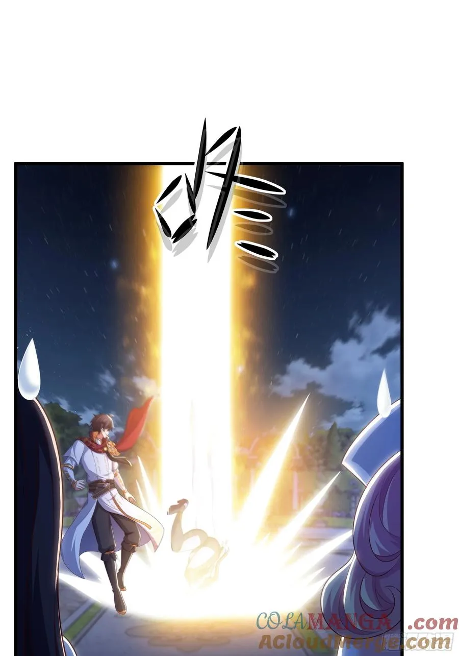 104话 申公豹误我 第31页