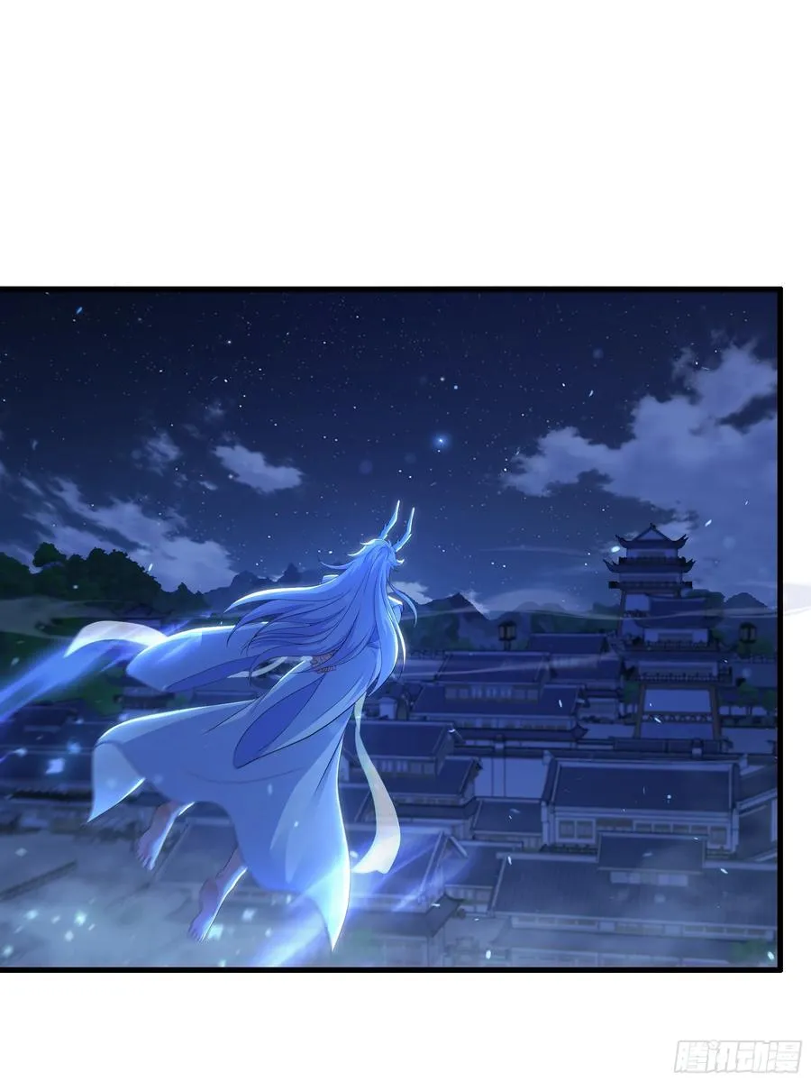 104话 申公豹误我 第47页