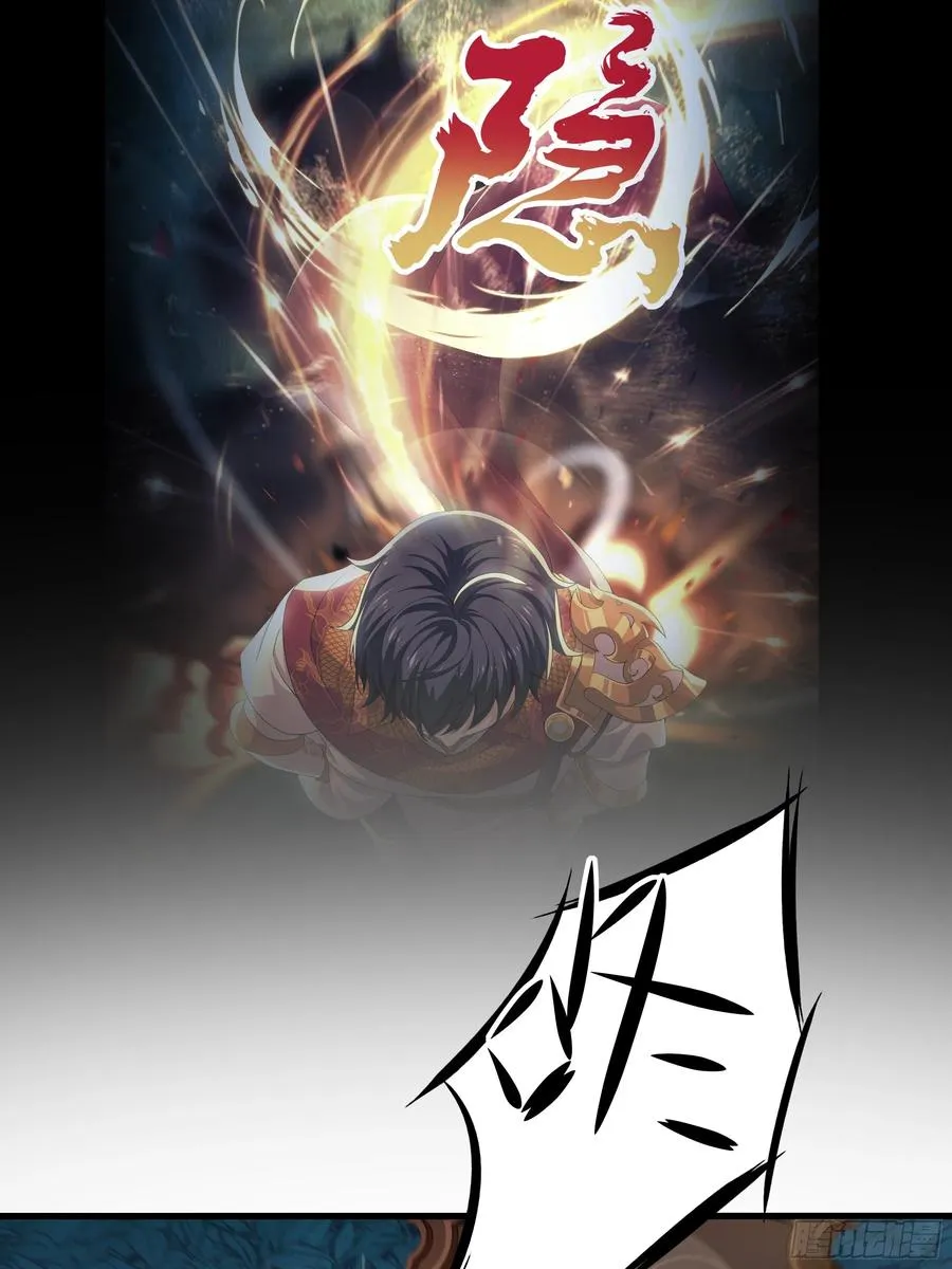 104话 申公豹误我 第62页
