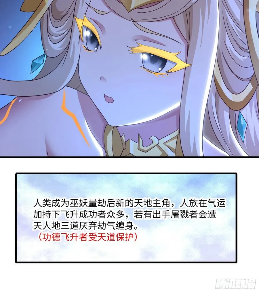 105 骑马的汉子威武雄壮 第11页