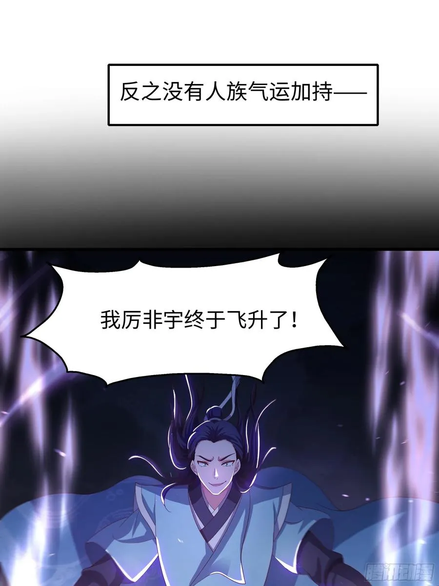 105 骑马的汉子威武雄壮 第12页