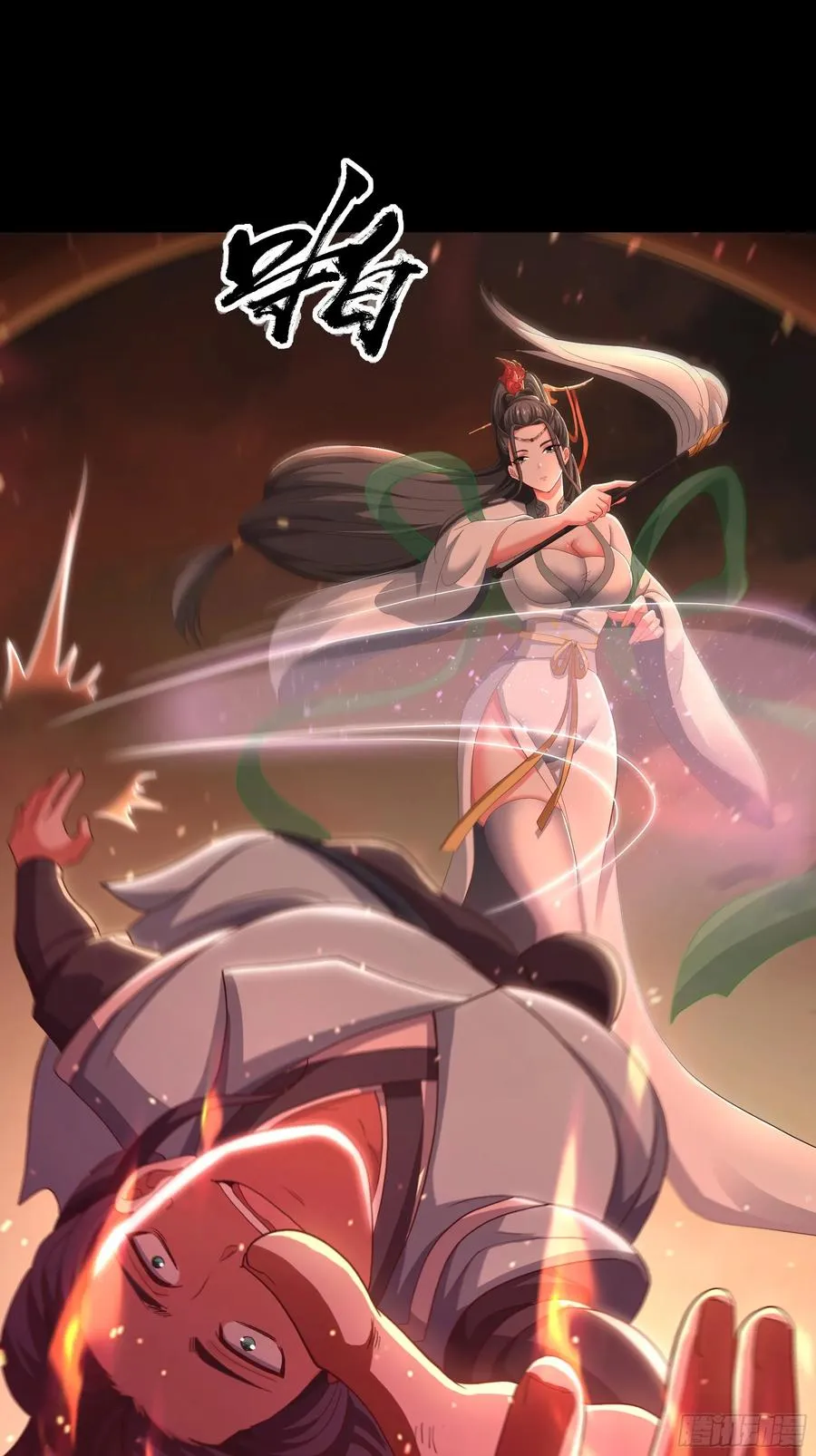 105 骑马的汉子威武雄壮 第18页