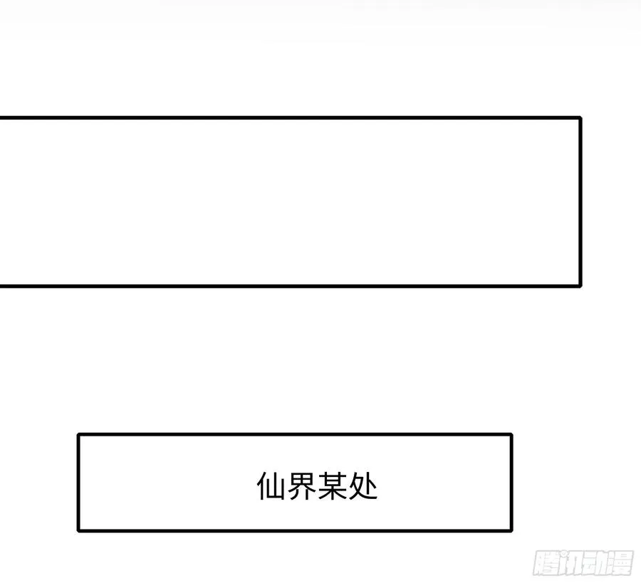 105 骑马的汉子威武雄壮 第23页