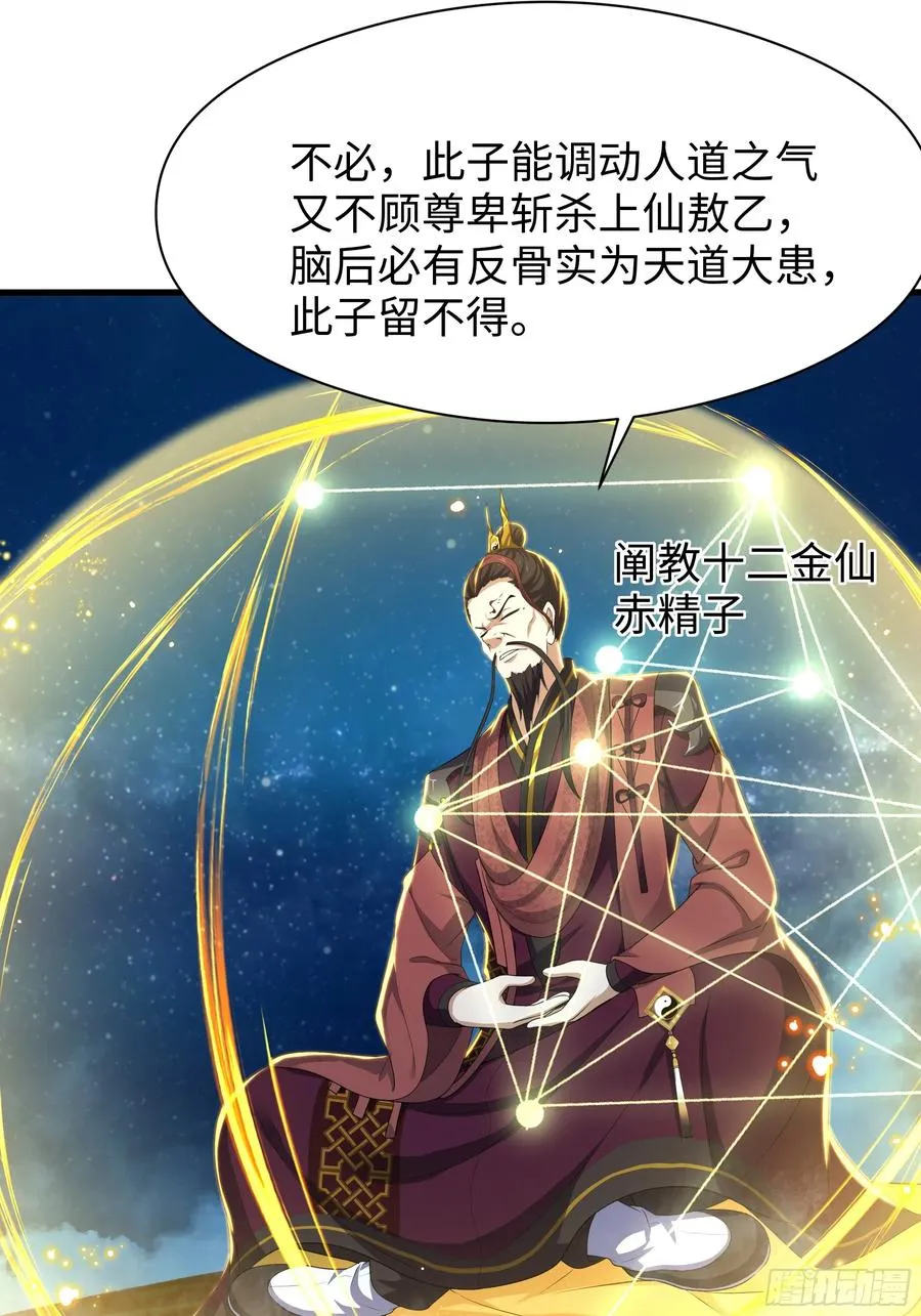 105 骑马的汉子威武雄壮 第26页