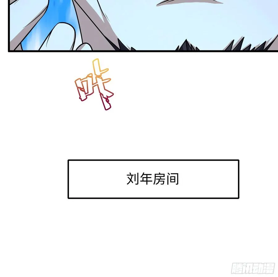 105 骑马的汉子威武雄壮 第41页