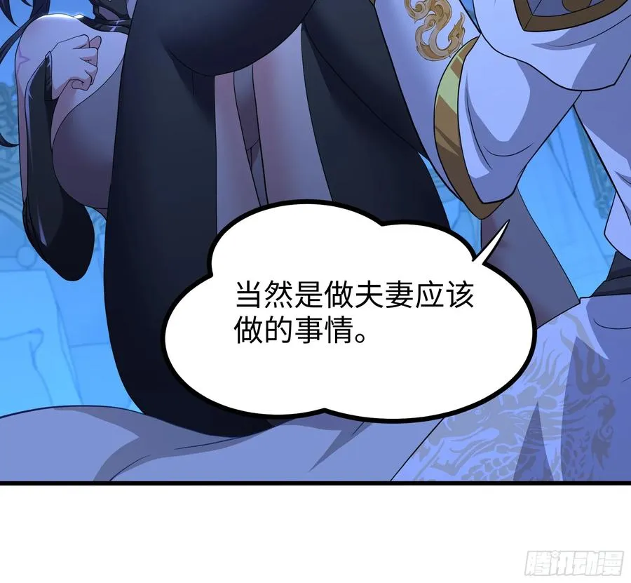 105 骑马的汉子威武雄壮 第50页