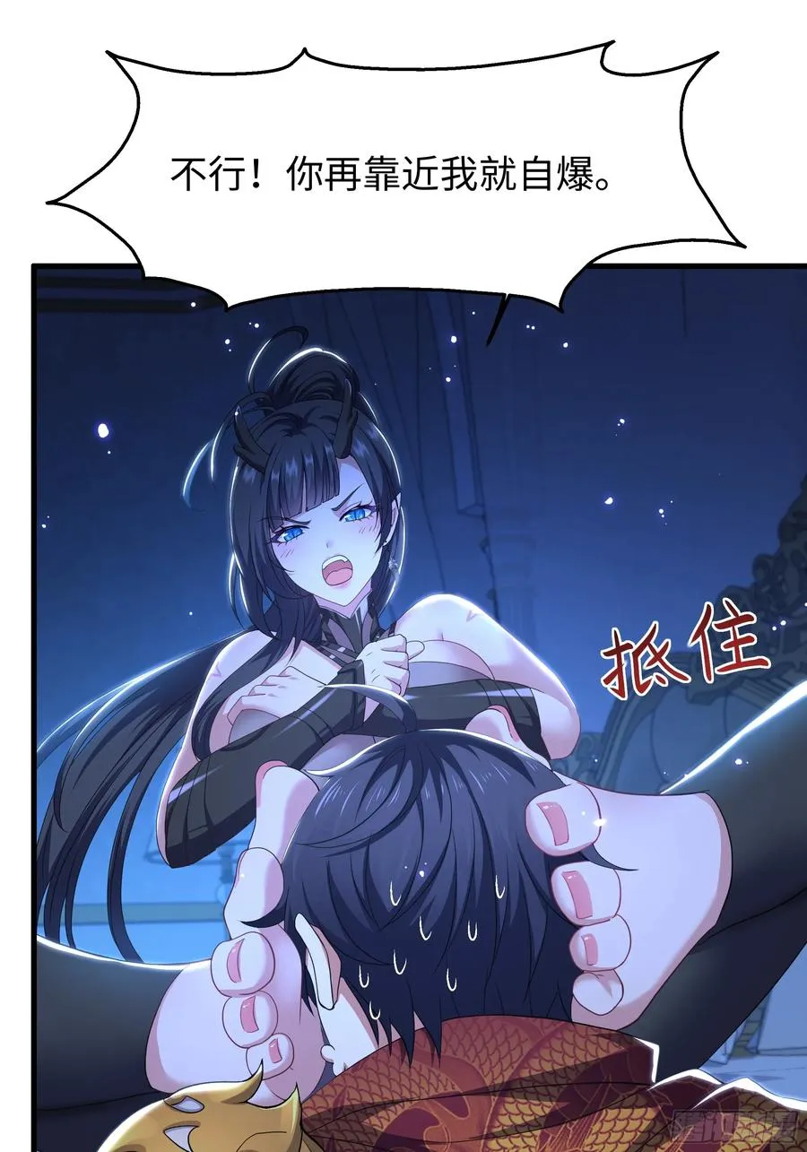 105 骑马的汉子威武雄壮 第51页