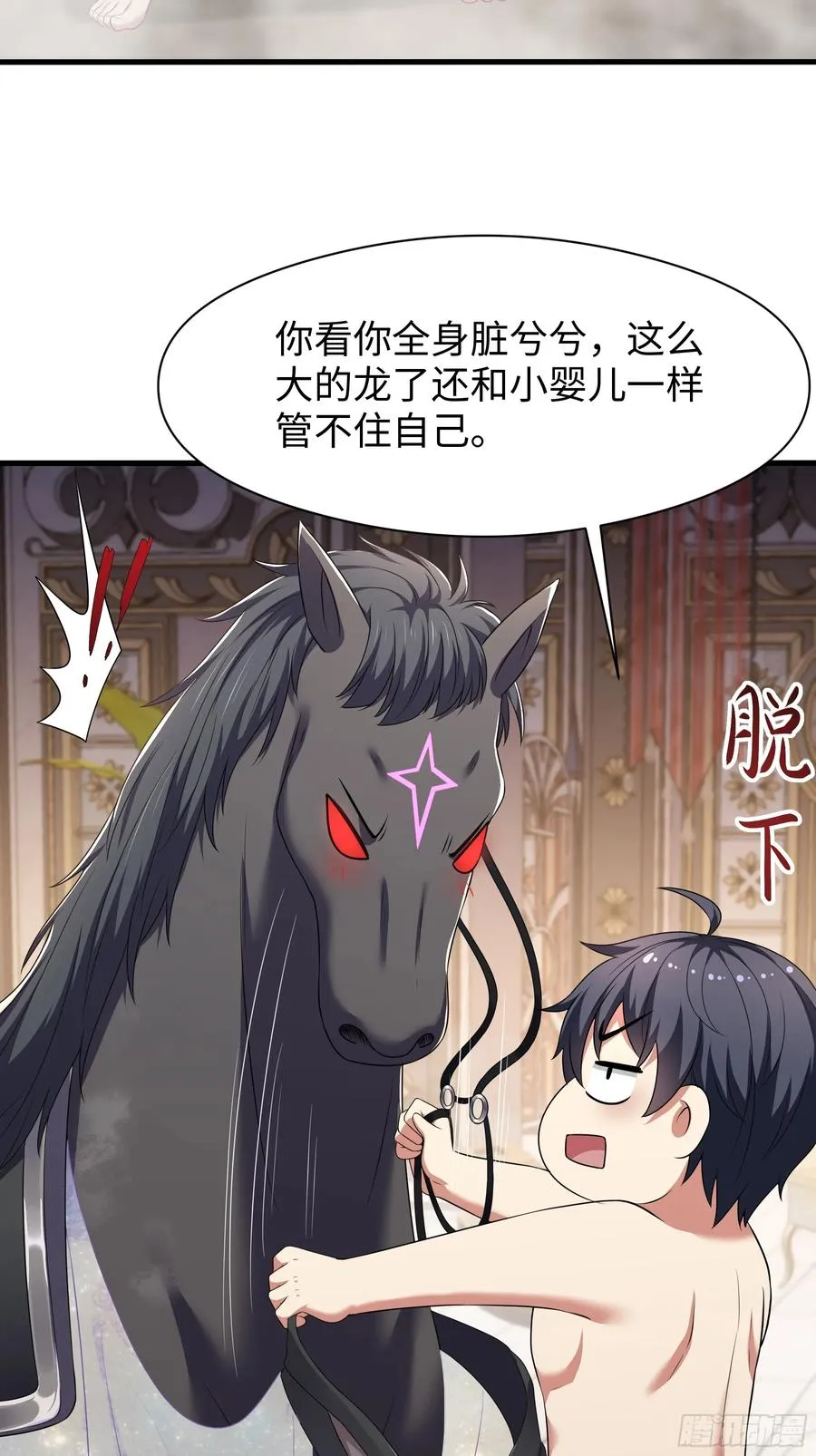 106 刘年试驾 第27页